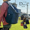 ＜50％OFF＞2023秋冬t【F.O.KIDS/エフオーキッズ】DAILY BACK PACK≪SS・S・Mサイズ≫キッズ 通園 通学 遠足 子供用 リュックサック スタイリッシュ 保育園 アウトドア