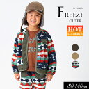 <40%OFF>2023秋冬t【F.O.KIDS/エフオーキッズ】フリース カーディガン≪80cm 90cm 95cm 100cm 110cm 120cm 13...