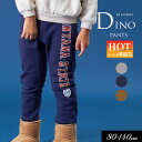 <50%OFF>2023秋冬st【F.O.KIDS/エフオーキッズ】DINO ロゴ カットソーパンツ_恐竜 裏毛起毛 10分丈≪80cm 90cm 95cm 1...