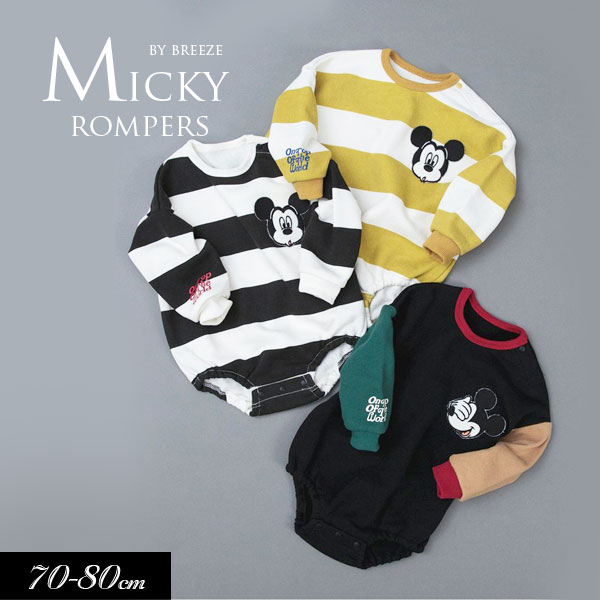 2023秋冬【BREEZE/ブリーズ】WEB限定 ディズニーキャラクター アップリケ ボディオール≪70cm 80cm≫子供服 ベビー 女の子 男の子 ロンパス カバーオール 裏毛のサムネイル