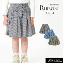 <40%OFF>2023春【Seraph/セラフ】リボン付き スカート≪80cm 90cm 95cm 100cm 110cm 120cm 130cm 140cm...