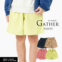 <50%OFF>2023春【Seraph/セラフ】たっぷりギャザー ショート パンツ≪80cm 90cm 100cm 110cm 120cm 130cm 140...