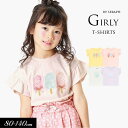 <40%OFF>2023夏【Seraph/セラフ】モチーフ Tシャツ≪80cm 90cm 95cm 100cm 110cm 120cm 130cm 140cm≫...