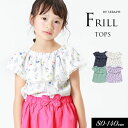 <40%OFF>2023夏【Seraph/セラフ】楊柳 総柄 Tシャツ≪80cm 90cm 95cm 100cm 110cm 120cm 130cm 140cm...