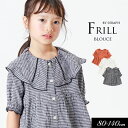 <40%OFF>2023夏【Seraph/セラフ】ラッフル カラー ペプラム ブラウス≪80cm 90cm 95cm 100cm 110cm 120cm 130...