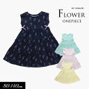 7/5(土)クーポンで5%OFF!<50%OFF>2023夏【Seraph/セラフ】ティアード カットソー ワンピース≪80cm 90cm 95cm 100cm 110cm 120cm 130cm 140cm≫子供服 キッズ スカート 女の子 女児 子ども ジュニア トップス 新作