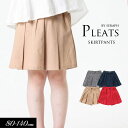 7/4(金)4Hクーポンで15%OFF!<50%OFF>2023夏【Seraph/セラフ】ボックス タック ショート パンツ≪80cm 90cm 100cm 1...