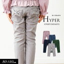 7/4(金)4Hクーポンで15%OFF!<40%OFF> 2023秋冬【Seraph/セラフ】ハイパー ストレッチ パンツ 10分丈≪80cm 90cm 95c...