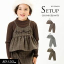 <50%OFF>2023秋冬st【Seraph/セラフ】クラフト刺繍 2WAY サロペット パンツ 10分丈≪80cm 90cm 95cm 100cm 110c...