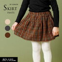 <40%OFF>2023秋冬【Seraph/セラフ】ティアード スカート≪80cm 90cm 95cm 100cm 110cm 120cm 130cm 140c...