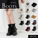 <40%OFF>秋冬t ALGY アルジー ショートブーツ ボア サボ ≪20cm 21cm 22cm 23cm 24cm≫靴 女の子 キッズ ジュニア 可愛い...