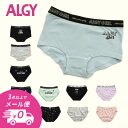 【選べるALGY福袋対象】【3点以上でメール便送料無料】2024秋冬【ALGY/アルジー】ガールズショーツ ≪130cm 140cm 150cm 160cm≫キ...