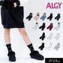 5/1限定クーポンで10%OFF!【4点でメール便 送料無料】2024秋冬【ALGY/アルジー】ソックス≪19-21cm 22-24cm≫靴下 キッズ ジュニア...