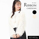 <50%OFF>2024秋冬t【ALGY/アルジー】りぼんチュール タンタケ カーデ≪130cm 140cm 150cm 160cm≫子供服 キッズ 女の子 女...