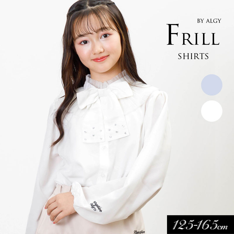 新春初売りセール＜50％OFF＞2024秋冬【ALGY/アルジー】BIG りぼん ブラウス≪130cm 140cm 150cm 160cm≫子供服 キッズ 女の子 女児 子ども ジュニア 通学 Tシャツ 半袖 小学生 中学生 ブラウス トップス 新作のサムネイル