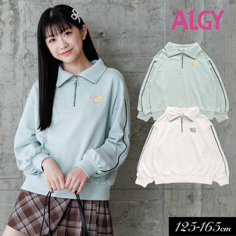2024秋冬t【ALGY/アルジー】ノアコラボ ハーフジップ トレーナー≪130cm 140cm 150cm 160cm≫子供服 キッズ 女の子 女児 子ども ジュニア 通学 Tシャツ 長袖 裏毛 小学生 中学生 新作　秋服のサムネイル