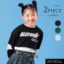 <50%OFF>2024秋冬t【ALGY/アルジー】タンク&タンタケ ロンT セット≪130cm 140cm 150cm 160cm≫子供服 キッズ 女の子 女児 子ども ジュニア 通学 Tシャツ 長袖 小学生 中学生 長袖Tシャツ Tシャツ ビスチェ トップス 新作 秋服 ACTIVE
