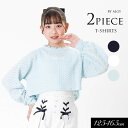 <40%OFF>2024秋冬t【ALGY/アルジー】ポコポコ タンタケ トップス&タンク セット≪130cm 140cm 150cm 160cm≫子供服 キッズ...