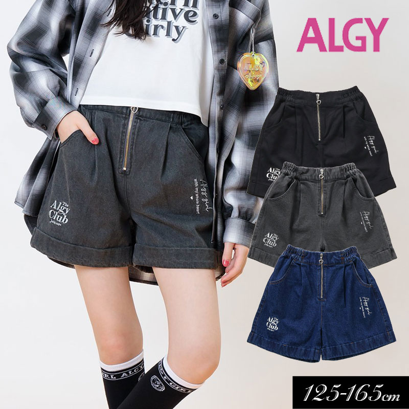 2024秋冬【ALGY/アルジー】フロントジップ ショー パン≪130cm 140cm 150cm 160cm≫子供服 キッズ 女の子 女児 子ども ジュニア 通学 小学生 中学生 スカート 新作 秋服のサムネイル