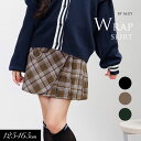 <40%OFF>2024秋冬【ALGY/アルジー】ラウンドラップ プリーツ スカパン≪130cm 140cm 150cm 160cm≫子供服 キッズ 女の子 女...