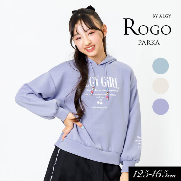 洋服 レディース(中学生) ＼最大10％OFFクーポン／＜40％OFF＞2024春t【ALGY/アルジー】ビーズ付き フーディ≪130cm 140cm 150cm 160cm≫子供服 キッズ 女の子 女児 子ども ジュニア 通学 パーカー トレーナー 長袖 小学生 中学生 トップス 新作