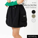 5/1限定クーポンで10%OFF!<40%OFF>2024夏【ALGY/アルジー】シャカシャカ バルーン カーゴ スカパン≪130cm 140cm 150cm ...