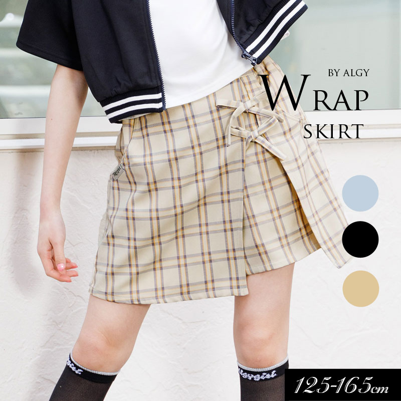 まとめ割クーポンで最大15％OFF！＜30％OFF＞2024夏【ALGY/アルジー】ラップデザイン りぼん キュロット≪130cm 140cm 150cm 160cm≫子供服 キッズ 女の子 女児 子ども ジュニア 通学 小学生 中学生 スカート 新作のサムネイル