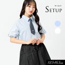 5/1限定クーポンで10%OFF!<40%OFF>2024夏t【ALGY/アルジー】タンタケシャツ&ギャルっぽ スカパン セット≪130cm 140cm 150...