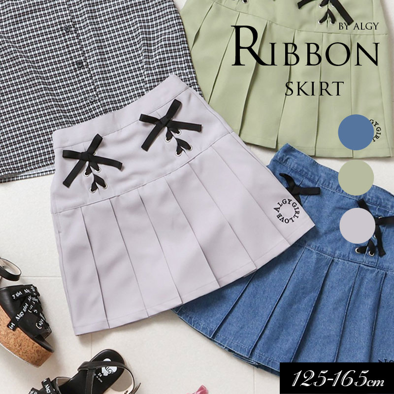 ＜50％OFF＞2024夏【ALGY/アルジー】レースアップ プリーツ スカート≪130cm 140cm 150cm 160cm≫子供服 キッズ 女の子 女児 子ども ジュニア 通学 小学生 中学生 スカート 新作のサムネイル