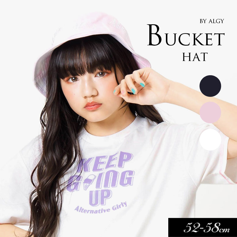 <40%OFF>2024夏【ALGY/アルジー】ラインストーン ロゴ バケットハットS(52-54cm) M(56-58cm) FO エフオーキッズ 子供服 キ...