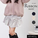 <50%OFF>2024秋冬【ALGY/アルジー】マーメイド スカパン≪130cm 140cm 150cm 160cm≫子供服 キッズ 女の子 女児 子ども ジュニア 通学 小学生 中学生 スカート 新作