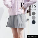 <40%OFF>2024秋冬【ALGY/アルジー】あったか インパン プリーツ スカパン_裏起毛≪130cm 140cm 150cm 160cm≫子供服 キッズ 女の子 女児 子ども ジュニア 通学 小学生 中学生 スカート 新作
