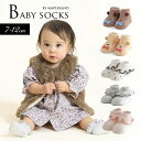 秋冬【ampersand/アンパサンド】 ベビーソックス ≪7-9cm 10-12cm≫男の子 女の子 赤ちゃん 靴下 出産祝い 誕生日祝い フォーマル