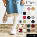 <40%OFF>2024秋冬【ampersand/アンパサンド】レギンス タイツ≪70cm 80cm 90cm 100cm 110cm 120cm 130cm ...