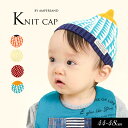 <40%OFF>2024秋冬【ampersand/アンパサンド】とんがり ベビー ニット帽≪44-46cm 46-48cm≫こども服 ベビー 男の子 女の子 帽...
