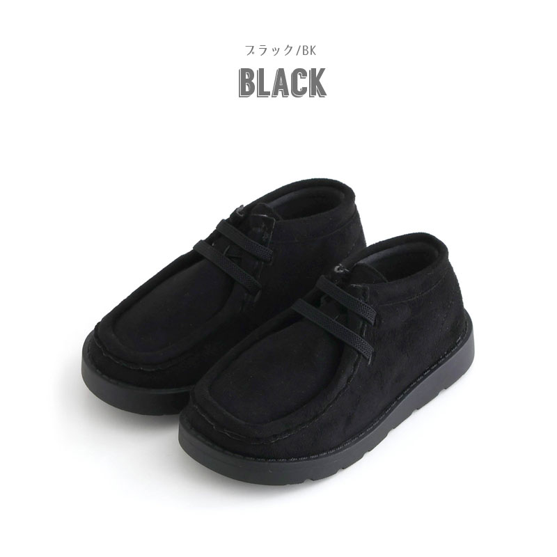 ＜40％OFF＞2024秋冬t【ampersand/アンパサンド】ショート ブーツ モカシンタイプ≪14cm 15cm 16cm 17cm 18cm≫ブーツ 合皮 キッズ 防寒 新作 2