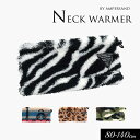 <40%OFF>2024秋冬【ampersand/アンパサンド】ネック ウォーマー≪80-95cm 100-120cm 120-140cm≫ベビー 男の子 女の...