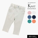 5/1限定クーポンで10%OFF!<40%OFF>2024夏【ampersand/アンパサンド】ニット レギンス 7分丈≪80cm 90cm 95cm 100c...