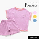 5/1限定クーポンで10%OFF!<50%OFF>2024夏【ampersand/アンパサンド】カラフル ワッフル パジャマ≪80cm 90cm 100cm 1...