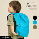 7/10(木)クーポンで5%OFF!<50%OFF>2024夏t【ampersand/アンパサンド】スキマカゼ バックパック≪S・M≫キッズ 通園 通学 遠足 ...