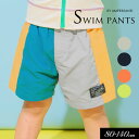 <50%OFF>2024夏【ampersand/アンパサンド】きりかえ スイム パンツ トランクス 水着_UVカット≪80cm 90cm 100cm 110cm...