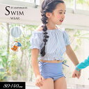 <50%OFF>2024夏【ampersand/アンパサンド】オフショル スイムウエア 水着_UVカット≪80cm 90cm 100cm 110cm 120cm...