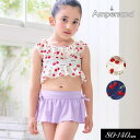 <40%OFF>2024夏【ampersand/アンパサンド】さくらんぼ柄 セパレート 水着_UVカット≪80cm 90cm 100cm 110cm 120cm...
