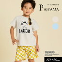 5/1限定クーポンで10%OFF!<40%OFF>2024夏【ampersand/アンパサンド】PEANUTS コーディネート セット パジャマ≪80cm 90...