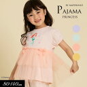 5/1限定クーポンで10%OFF!<40%OFF>2024夏【ampersand/アンパサンド】ディズニープリンセス パジャマ≪80cm 90cm 100cm ...