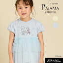 エントリーでP10倍!<40%OFF>2024夏【ampersand/アンパサンド】ディズニー アナと雪の女王 パジャマ≪80cm 90cm 100cm 110...