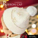 <40%OFF>2024秋冬【ampersand/アンパサンド】リボン ベビー ニット帽≪44-46cm 46-48cm≫こども服 ベビー 男の子 女の子 帽子...