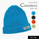 <40%OFF>2024秋冬【ampersand/アンパサンド】カラフル ニット帽≪48-50cm 52-54cm 56-58cm≫こども服 ベビー キッズ 男...