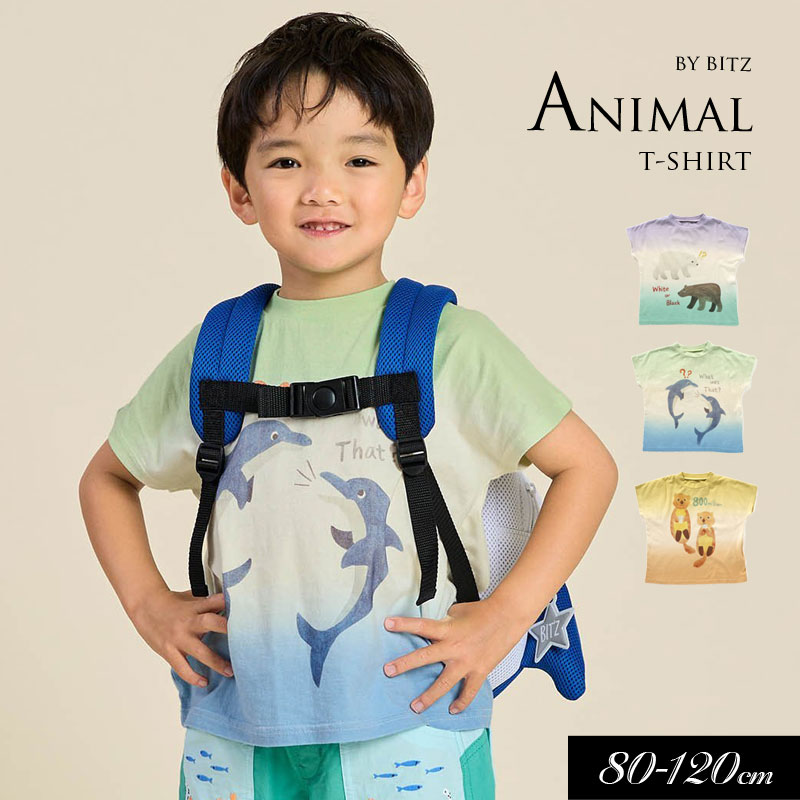 ＜40％OFF＞2024夏【BIT'Z/ビッツ】3柄海の動物トリビアプリント Tシャツ（シール付き）≪80cm 90cm 95c..