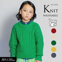 <40%OFF>2024秋冬t【F.O.KIDS/エフオーキッズ】ウォッシャブル ニット≪80cm 90cm 100cm 110cm 120cm 130cm 1...